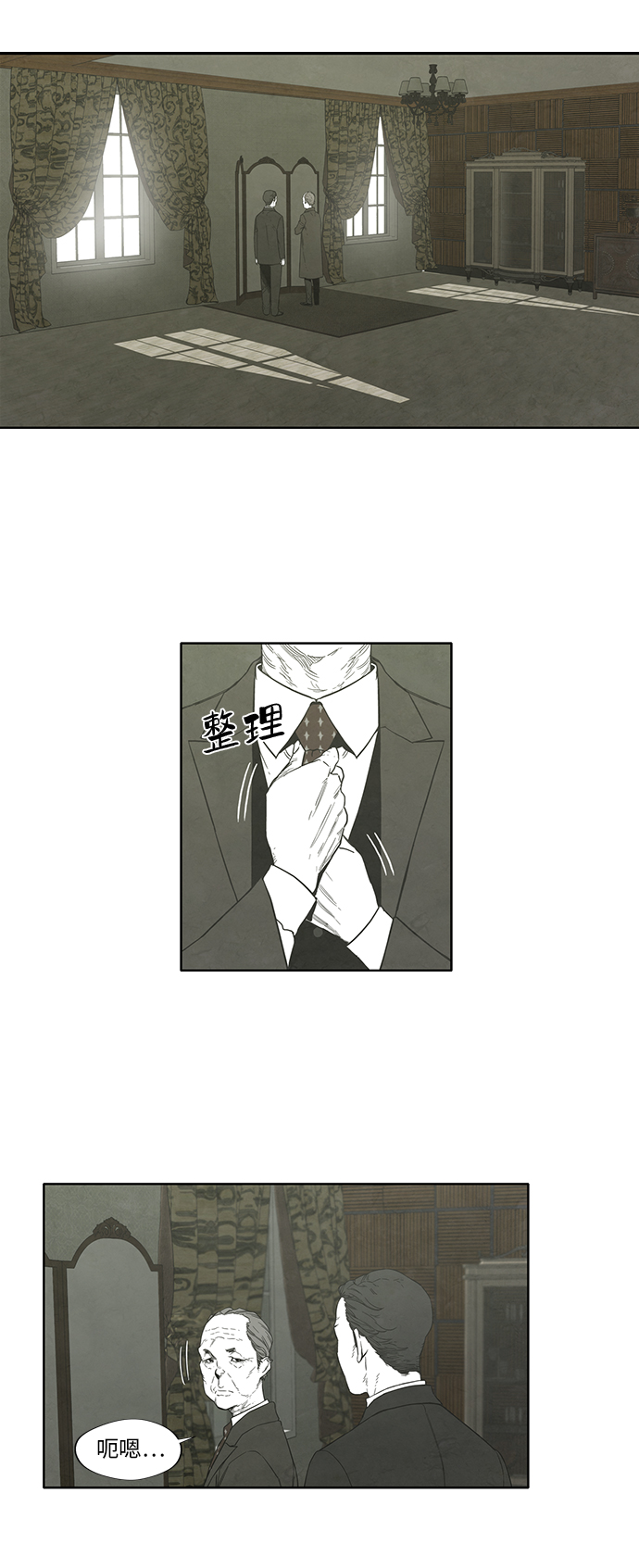 第29话5