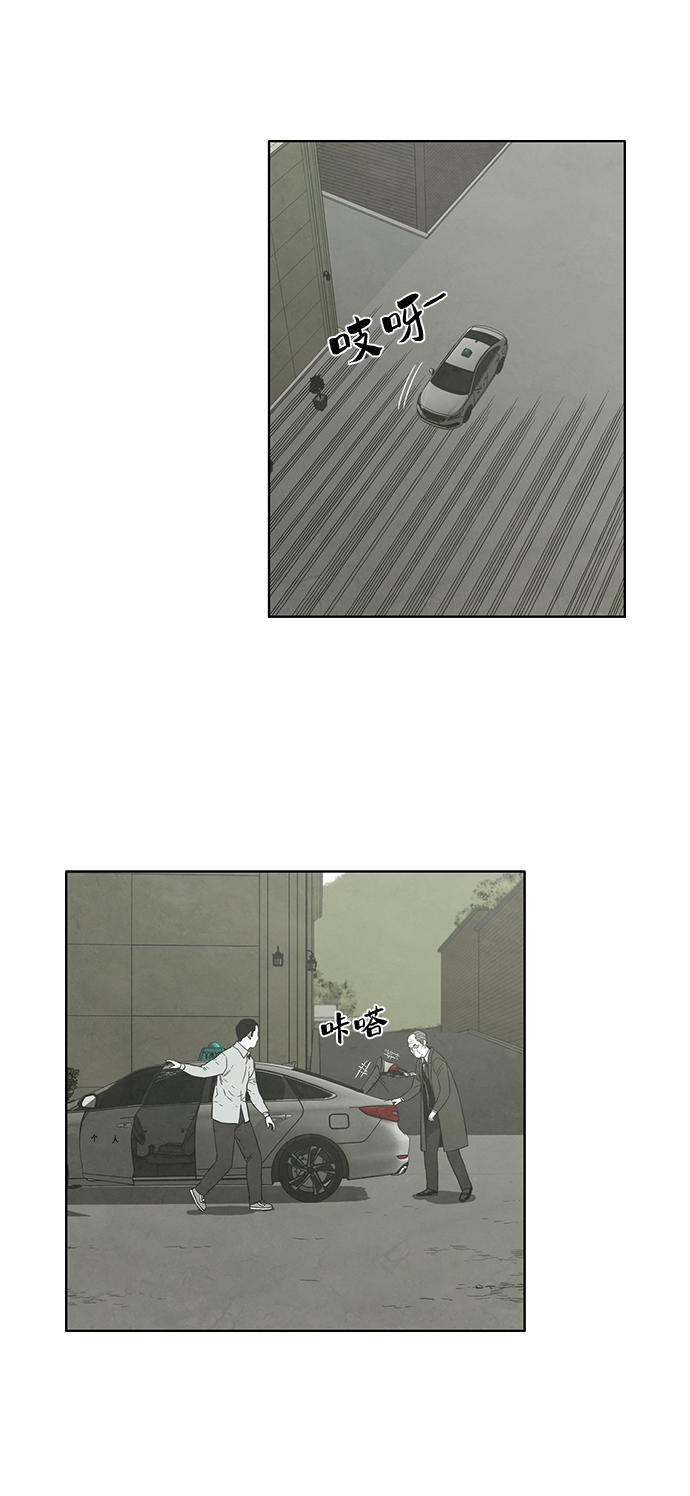 第29话8