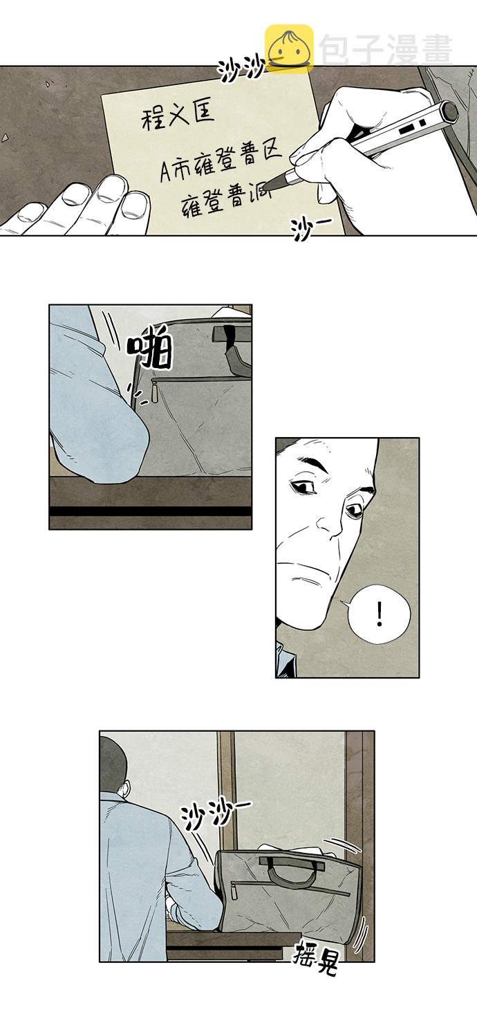 第1话55