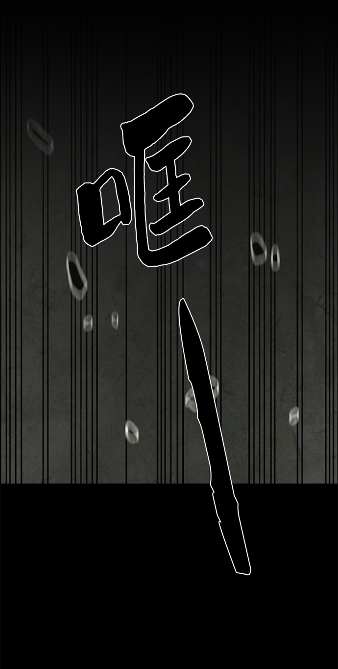 第20话36