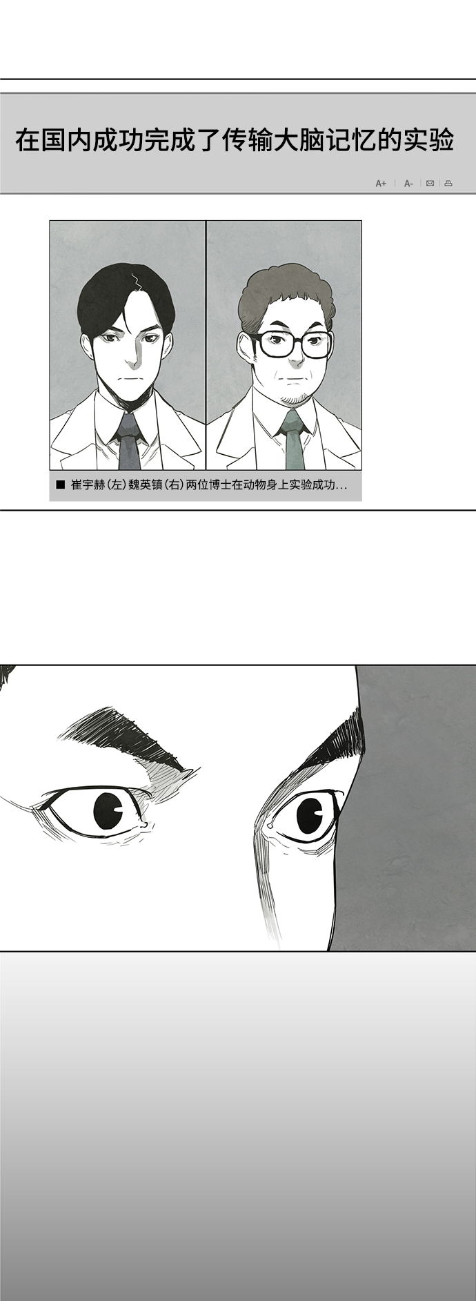 第17话26