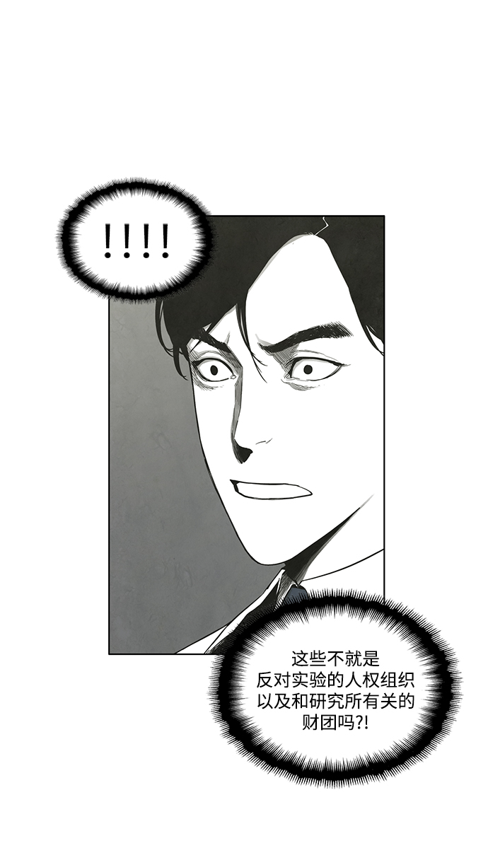 第27话12