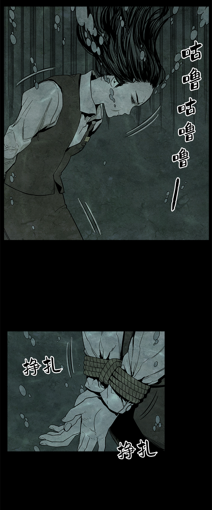 第4话55