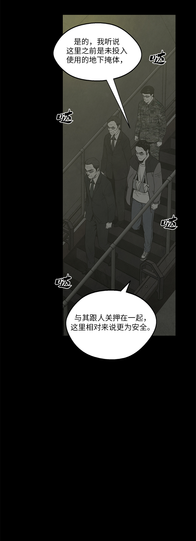 最终话41