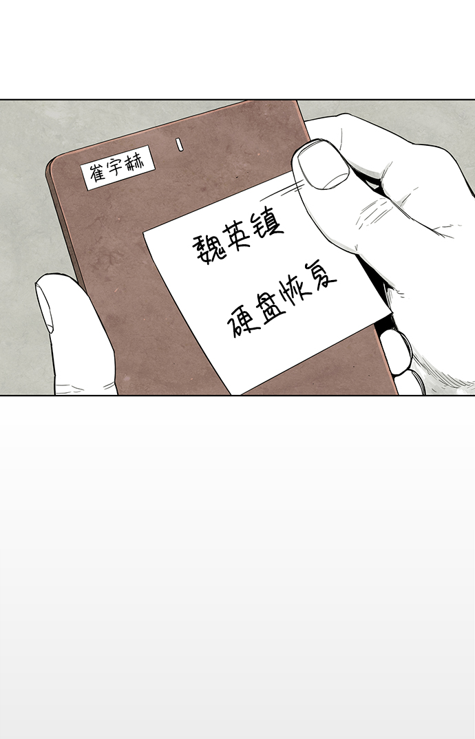 第2话62