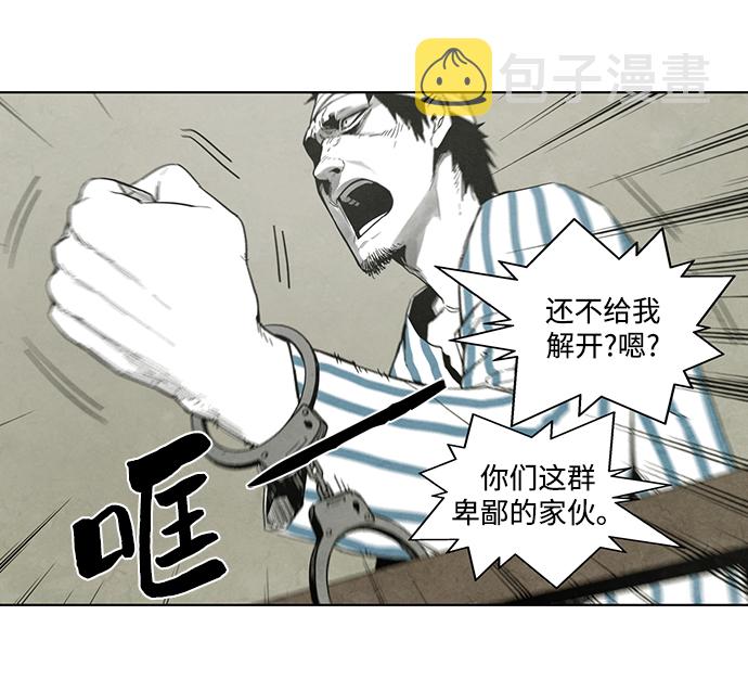 第16话26