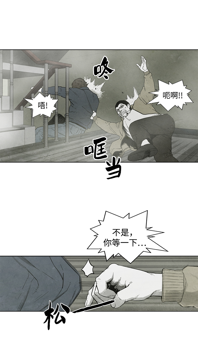 第18话43