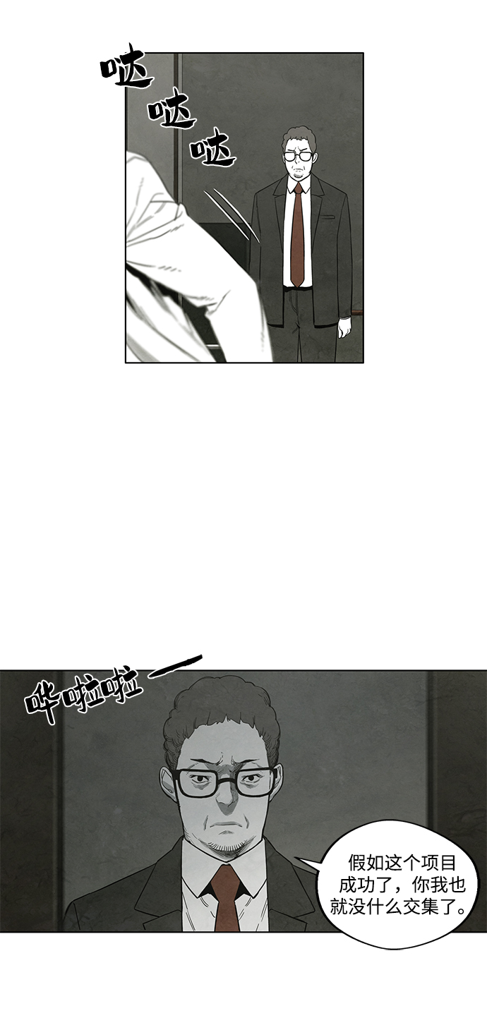 第15话22