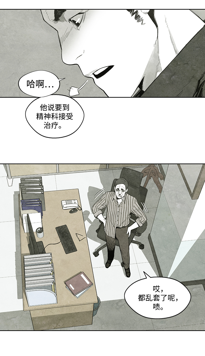 第7话16