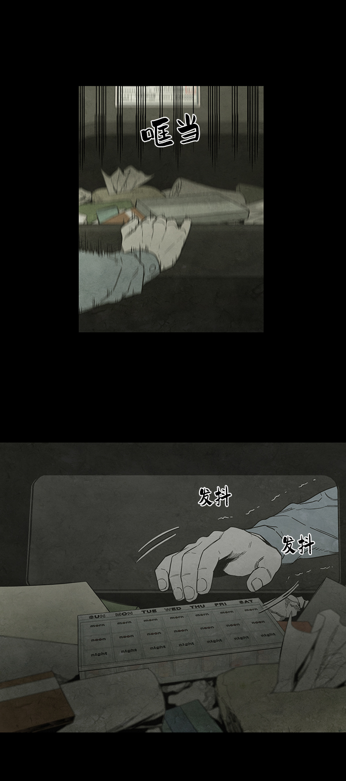 第17话40