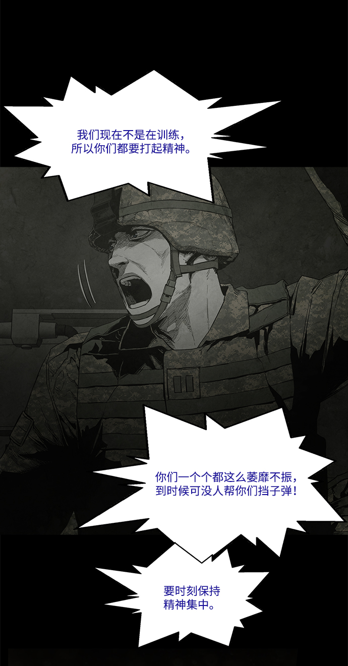 第14话8