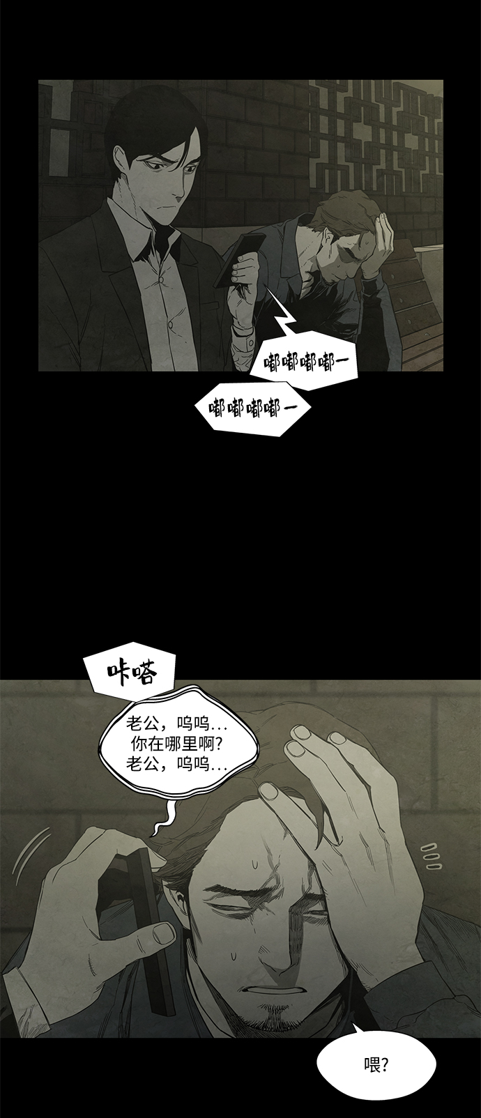 第23话21