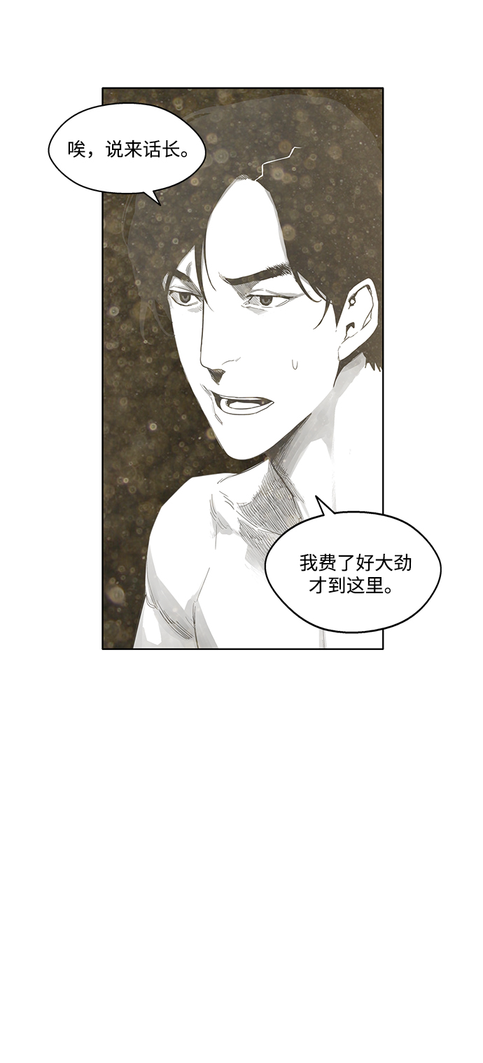 第21话19