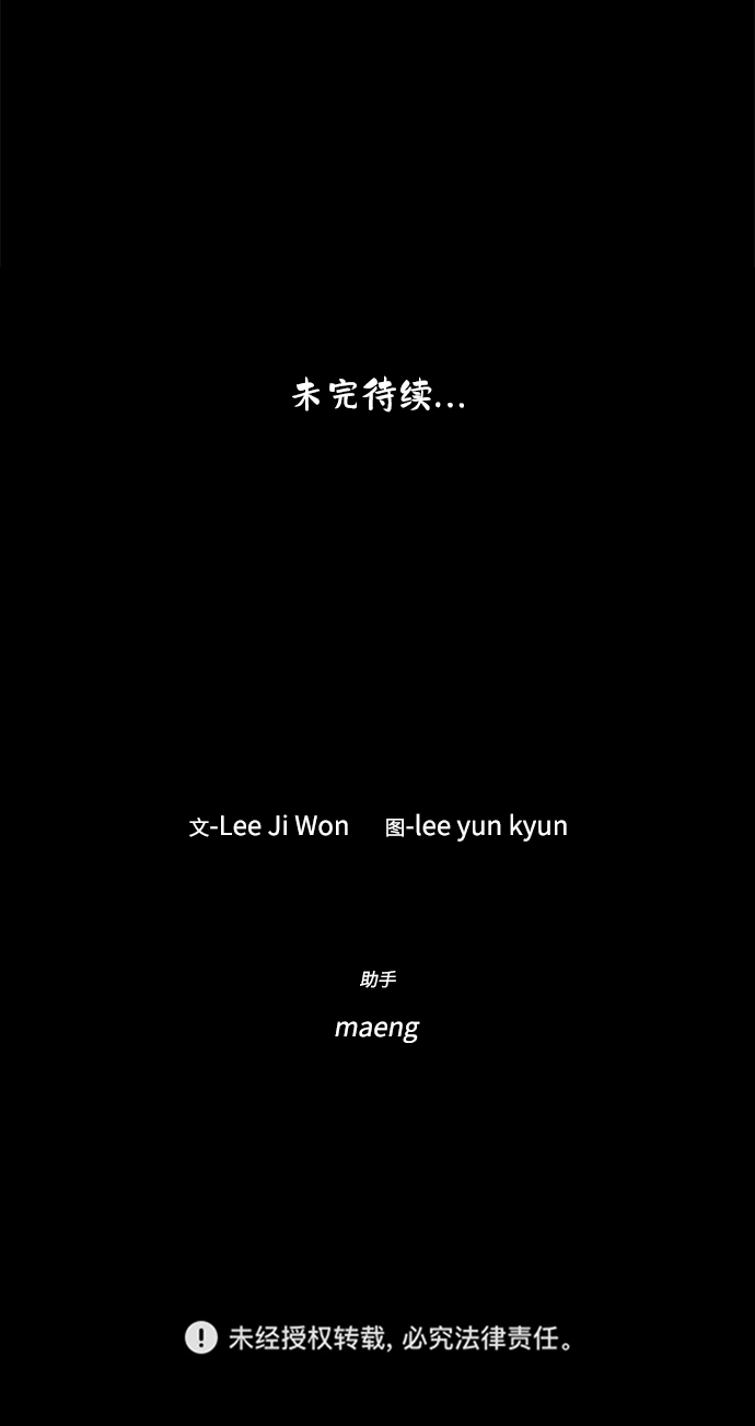 第29话38
