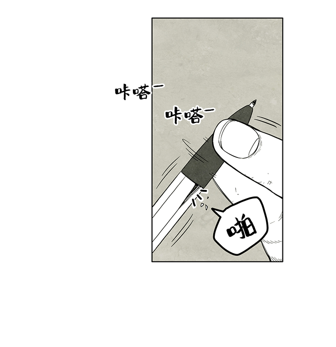 第3话81