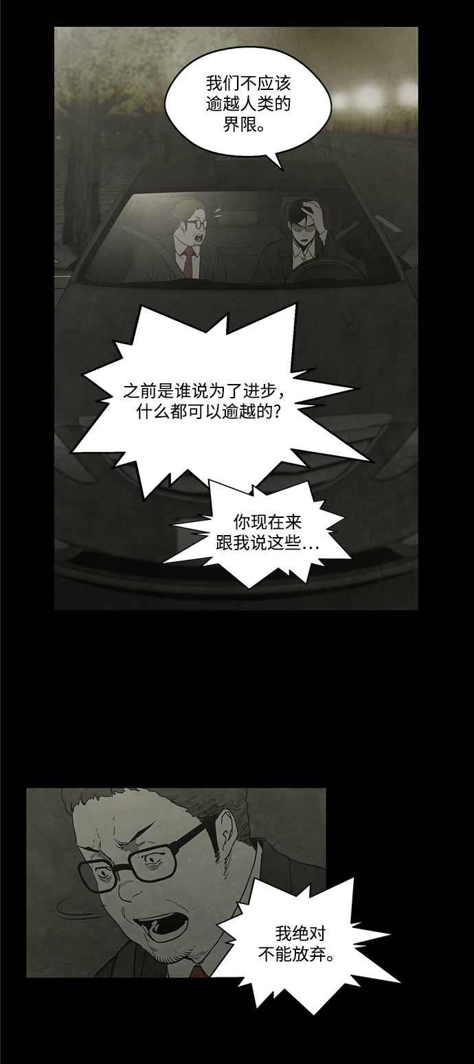 第23话27