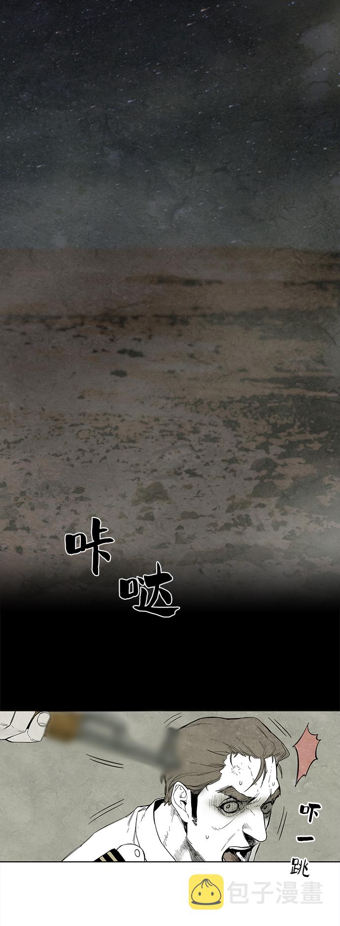 第4话1
