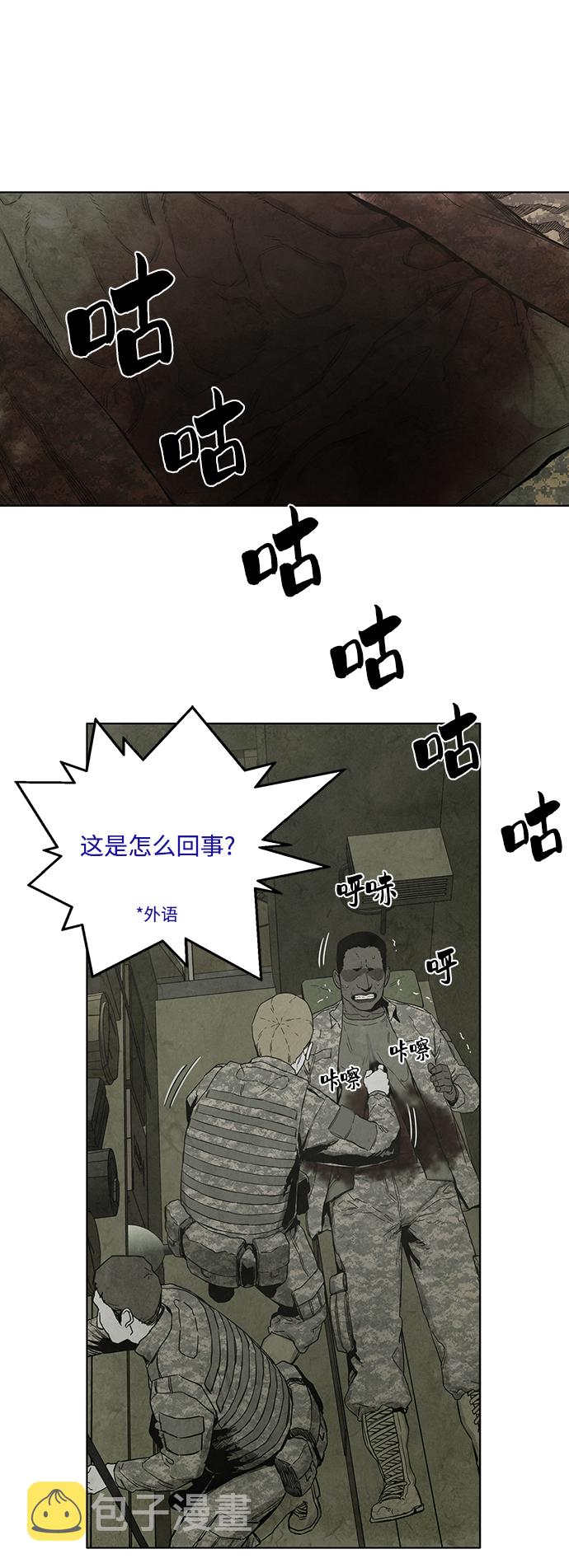 第16话7