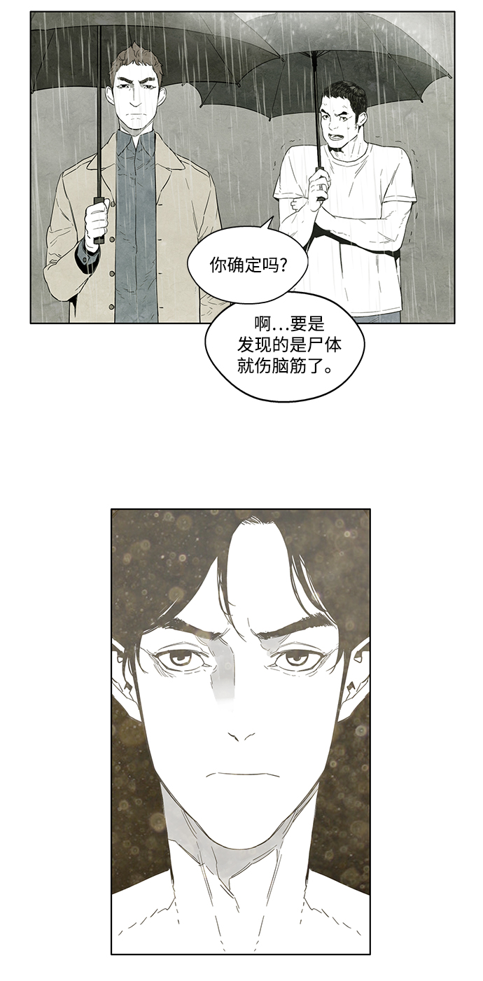 第5话47
