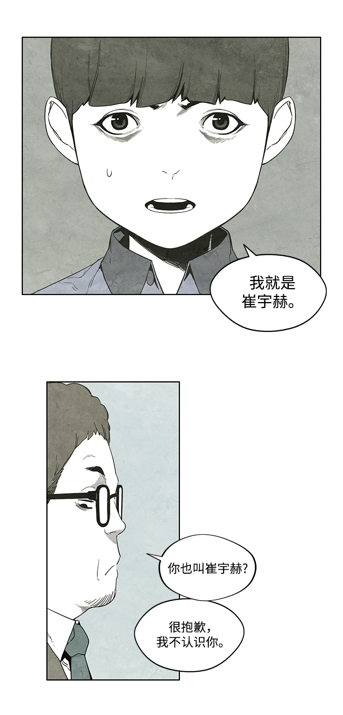 第7话30