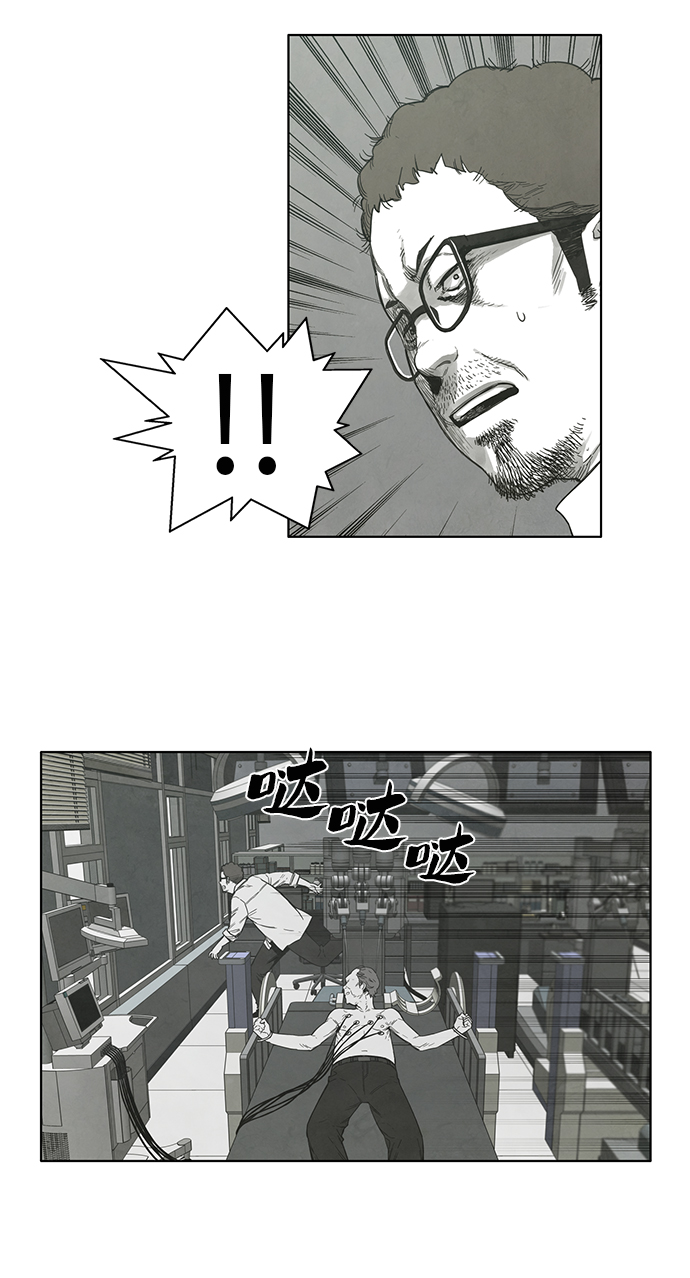 最终话29
