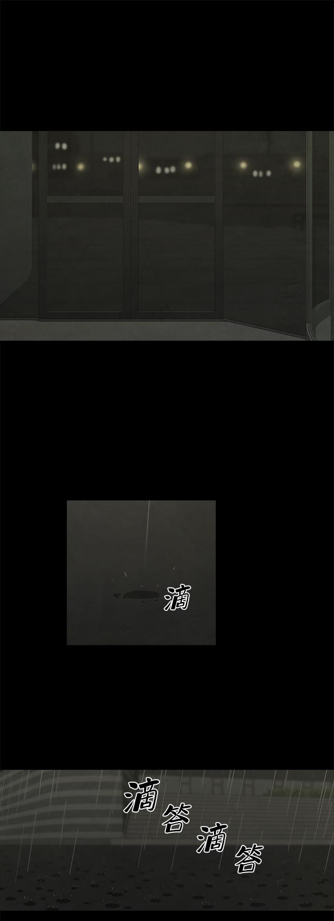 最终话10