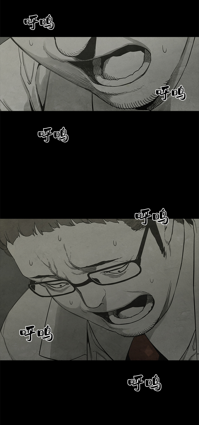 第21话3