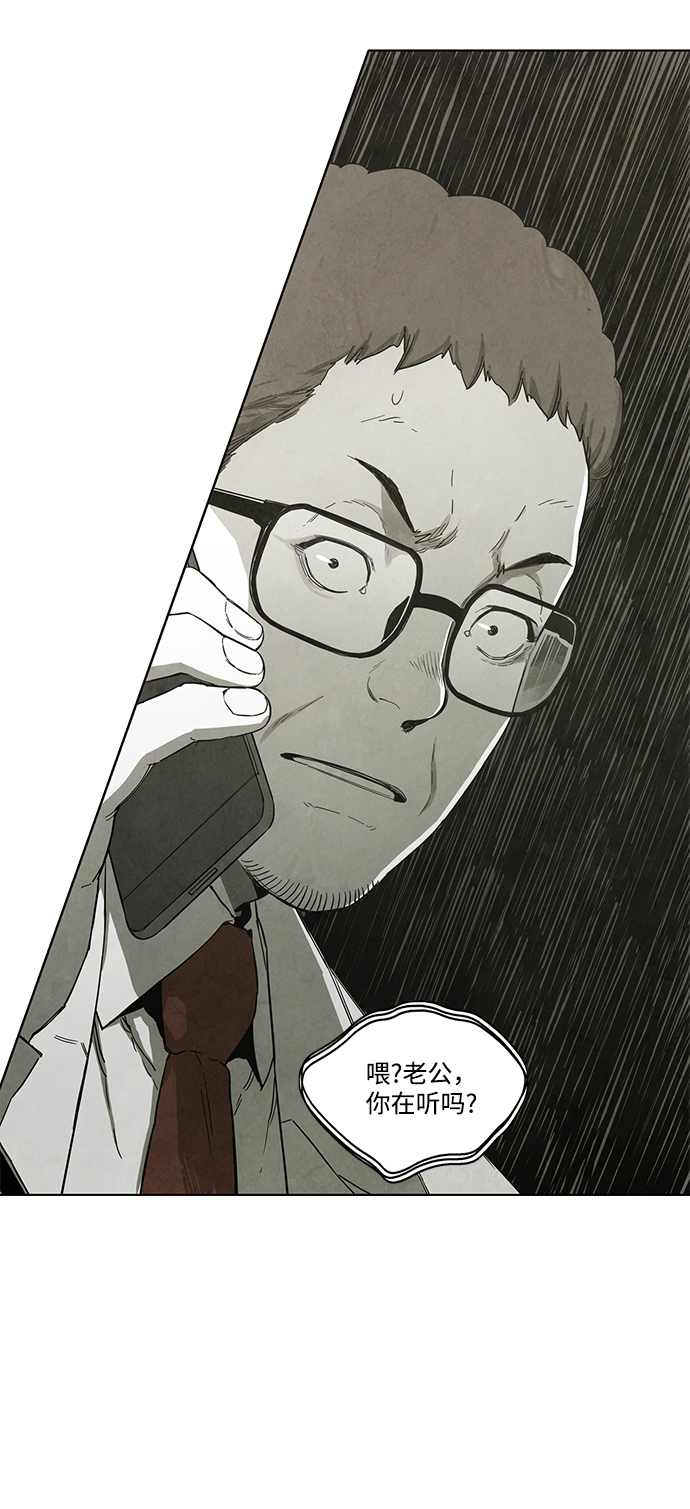 第19话46