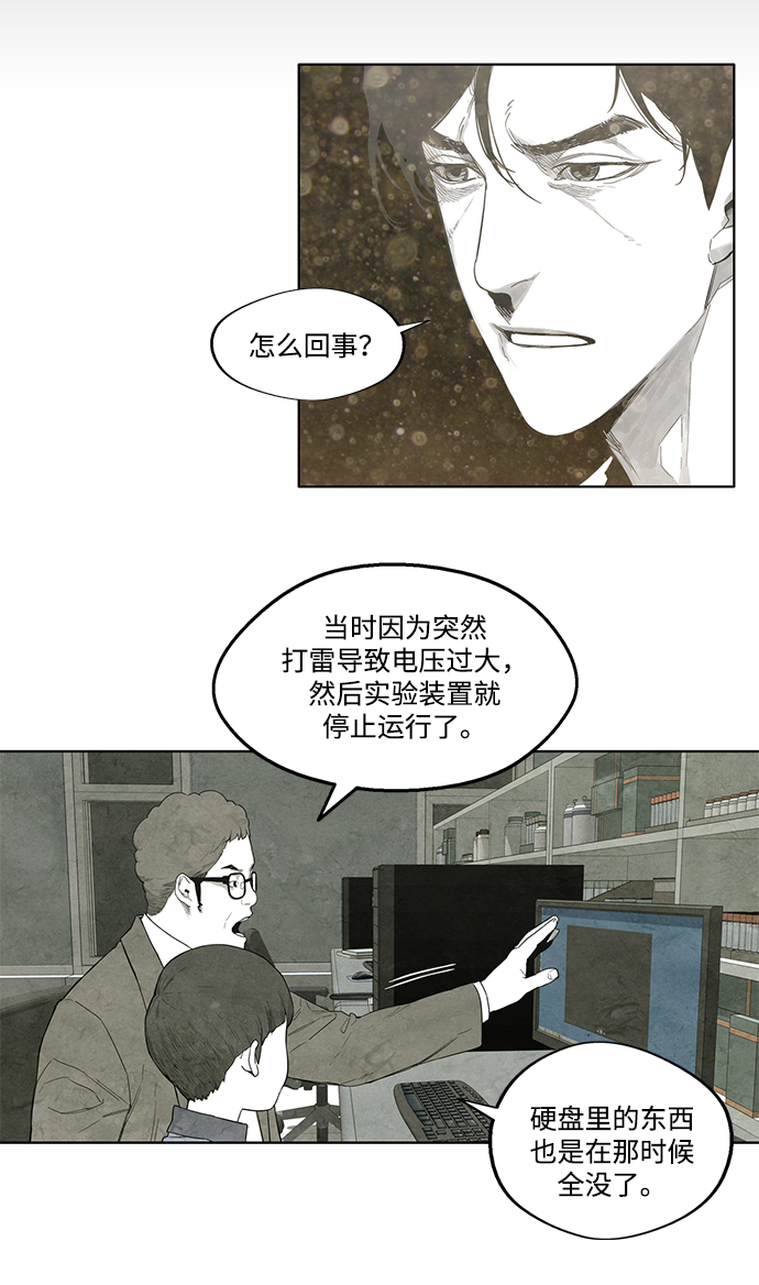 第10话20