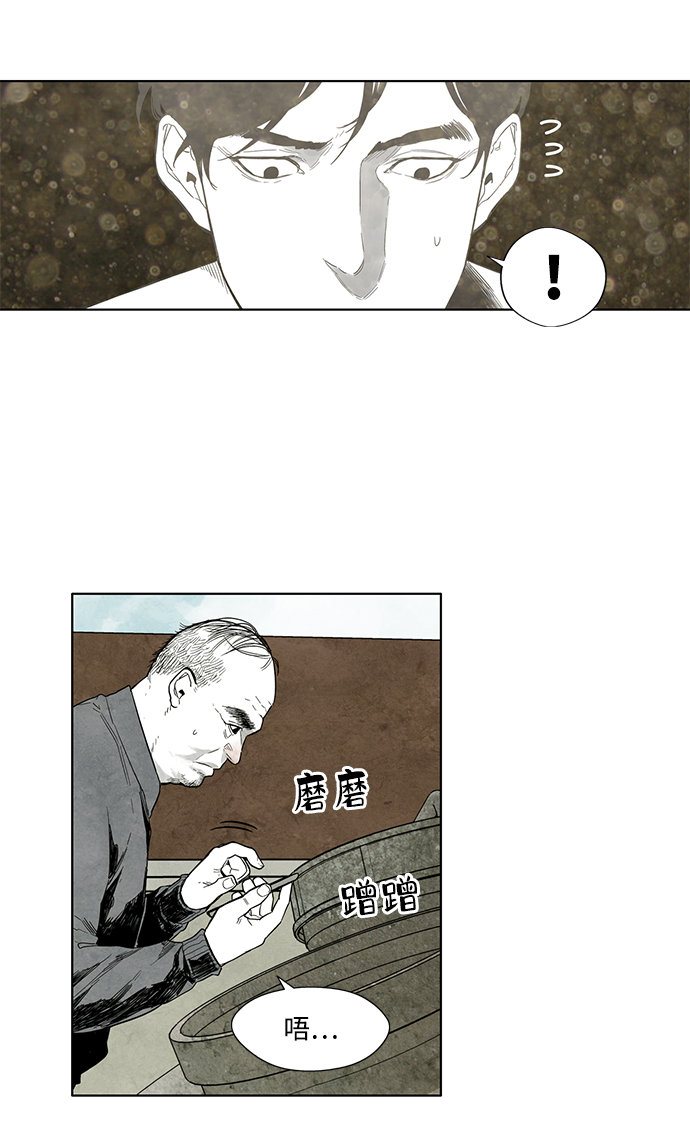 第3话28