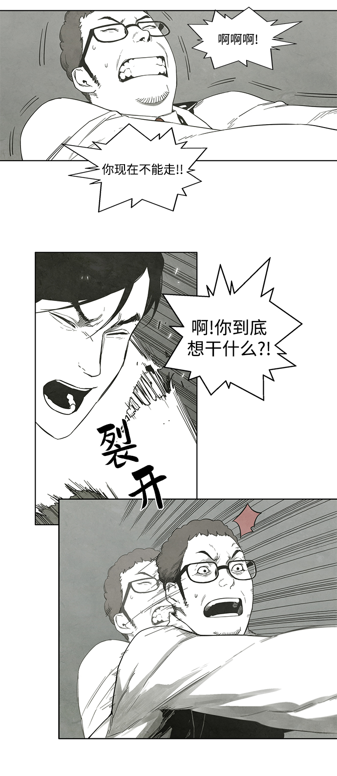 第20话13