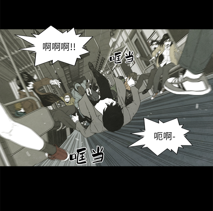 第28话23