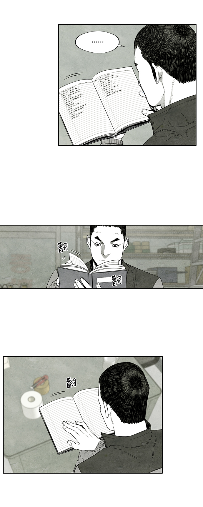 第8话25
