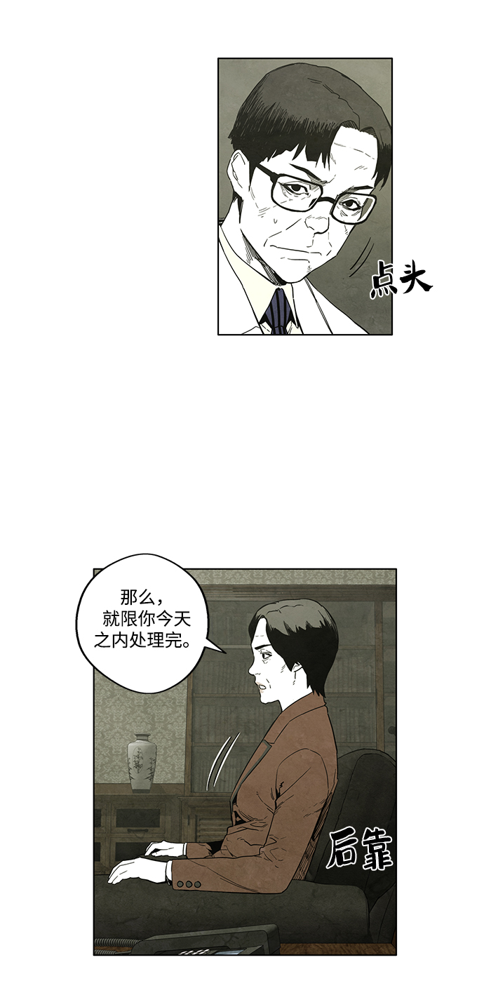 第16话19