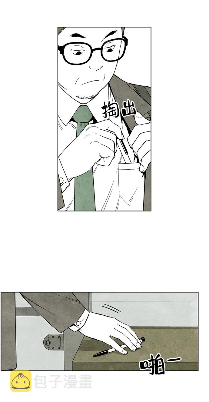 第2话55