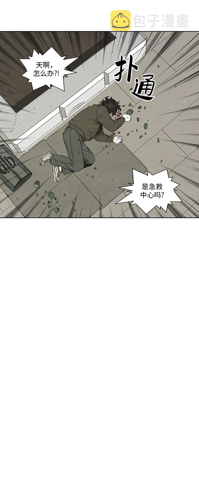第28话9