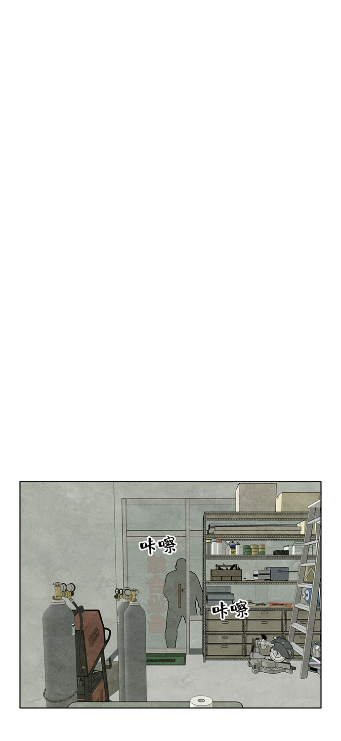 第3话76