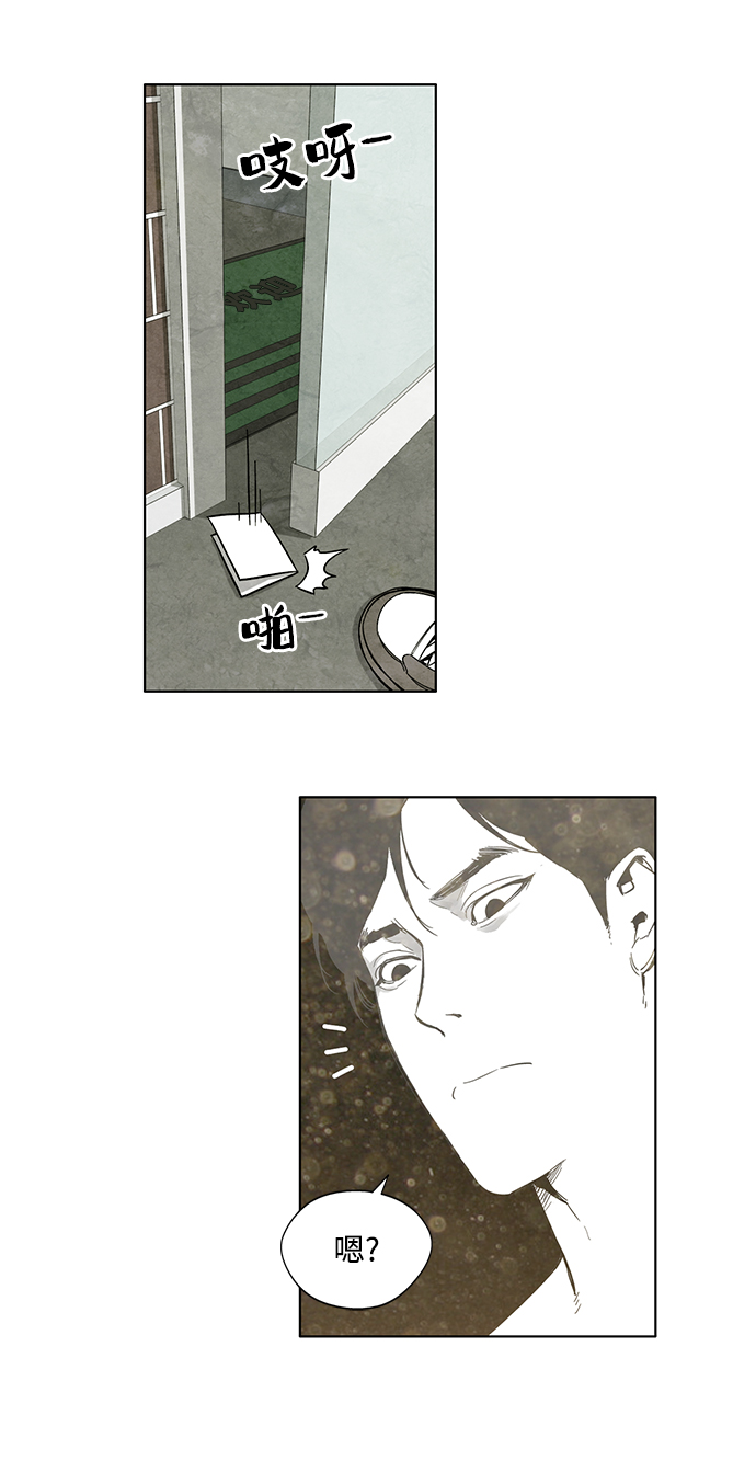 第3话43