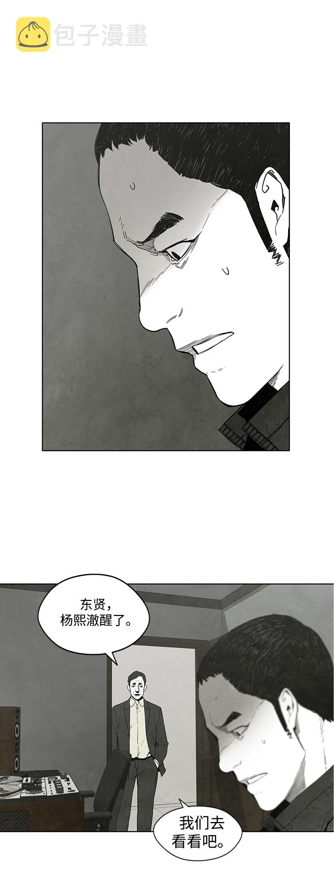 第16话5