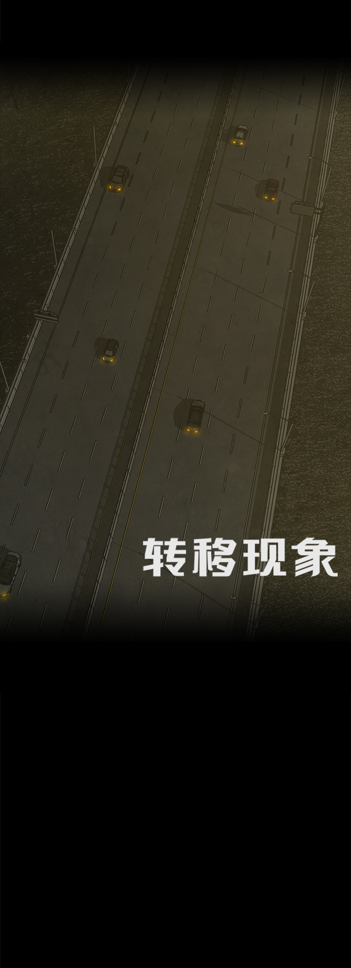 第30话4