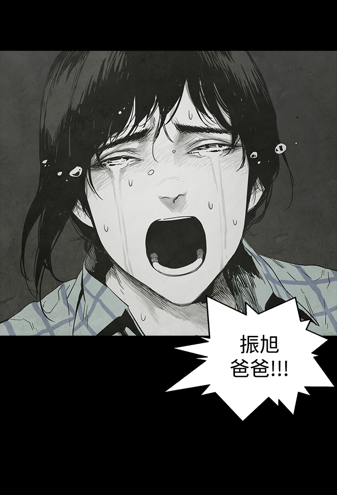 第19话4