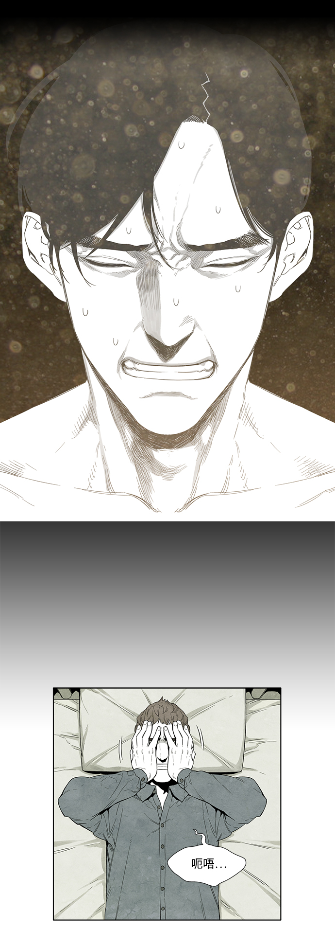 第5话24