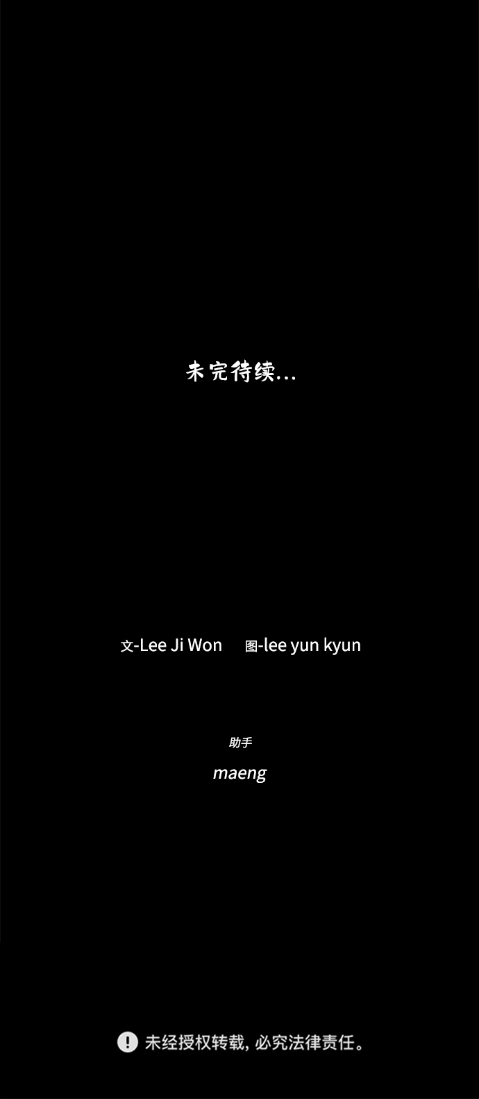 第13话49