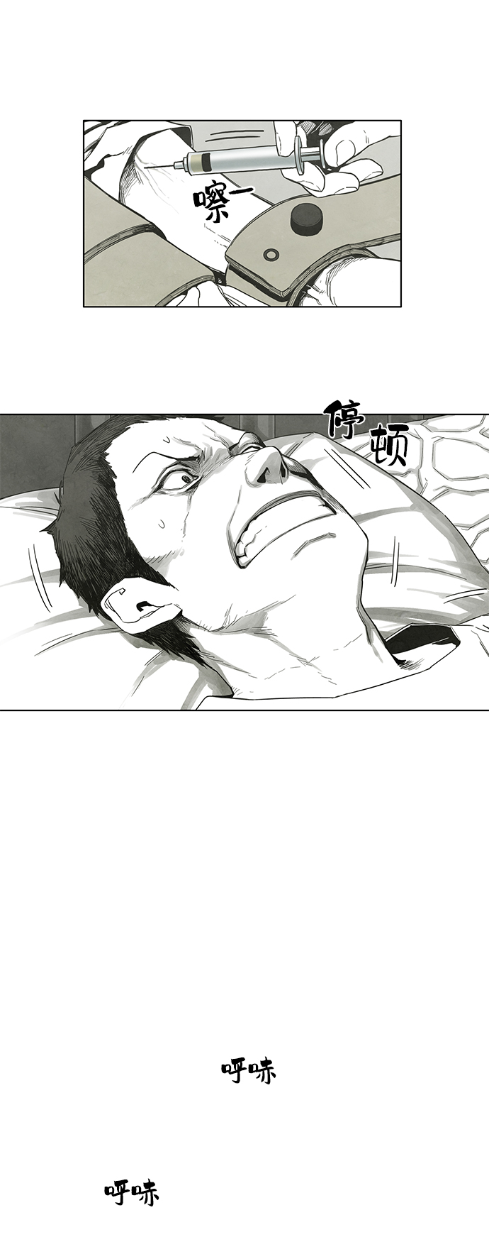 第13话27
