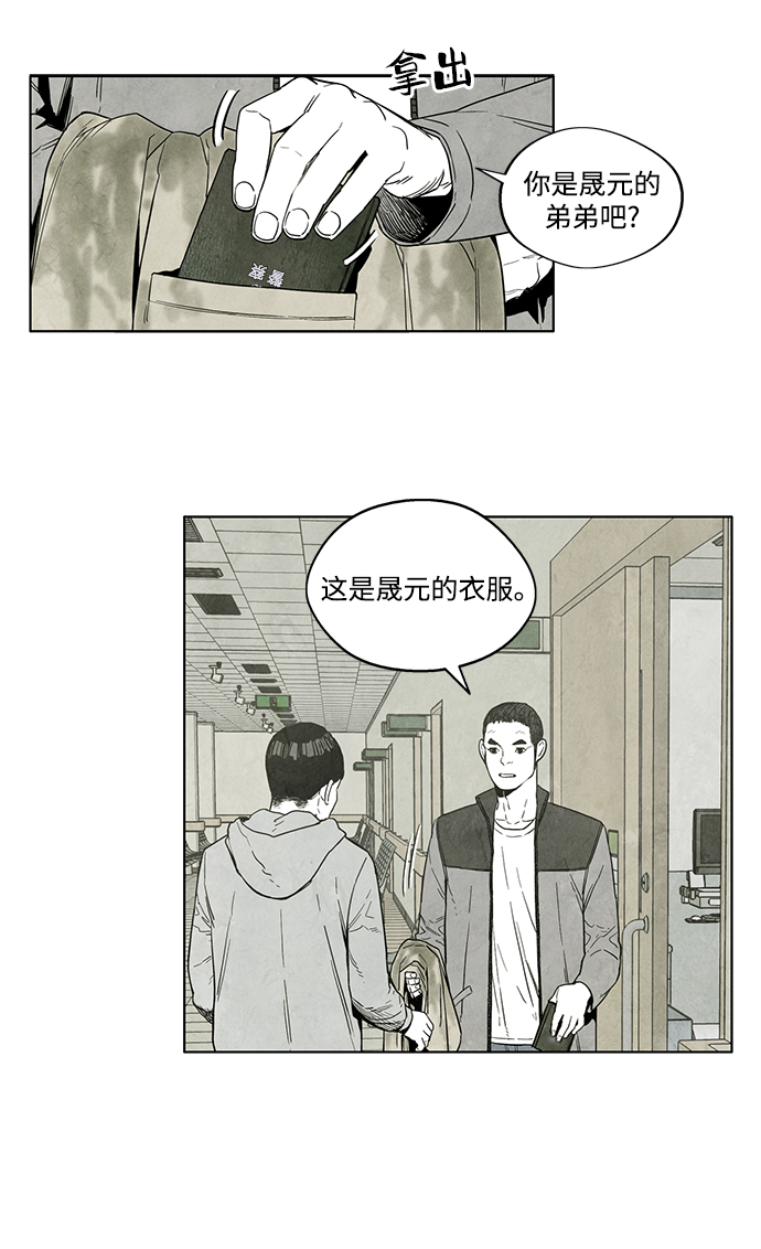第6话69