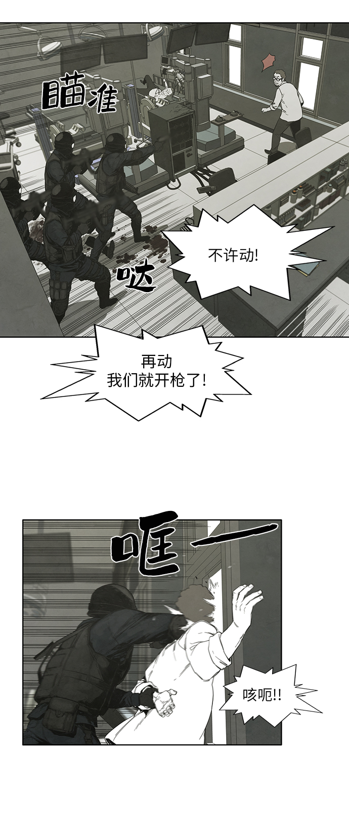 最终话32