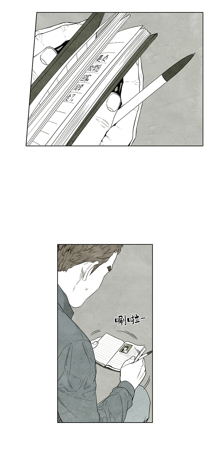 第5话30