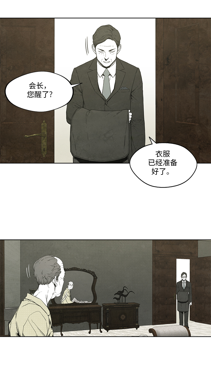 第29话2