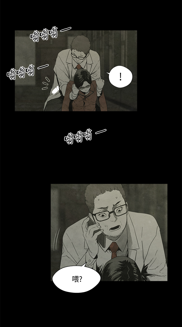 第21话11