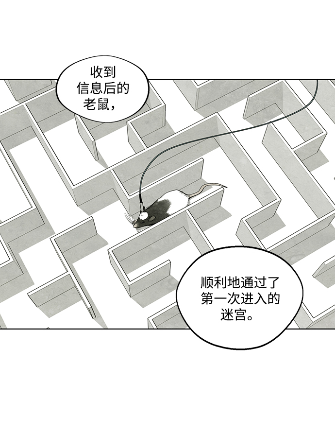 第9话40